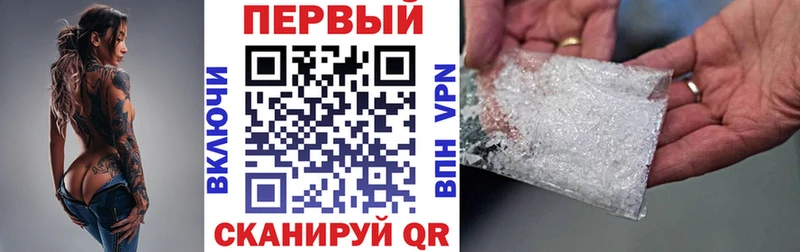 АМФЕТАМИН 97%  Челябинск 