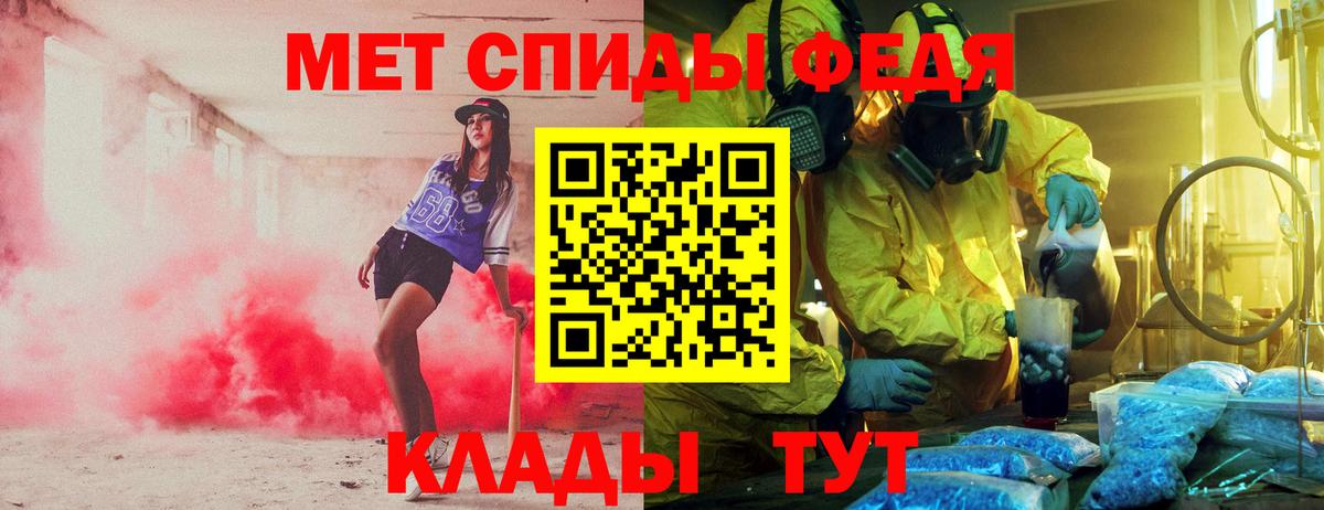 АМФ 98% Челябинск