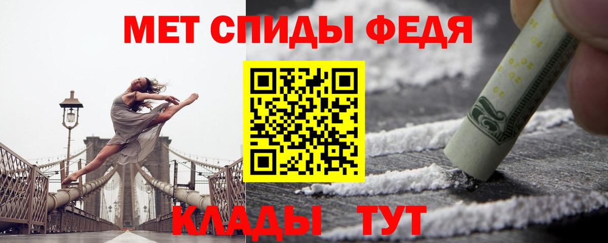 АМФ Розовый  Amphetamine  Амфетамин  Вход с VPN  Челябинск 