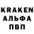 МЕФ кристаллы Alexander Ubelhor