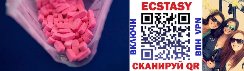 мориарти как зайти Челябинск Ecstasy таблы