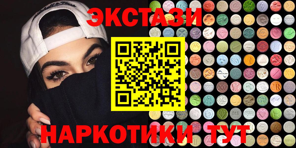 Экстази VHQ  Экстази  Ecstasy бентли  Челябинск 