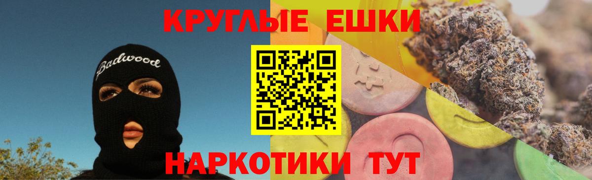 Ecstasy  Экстази VHQ  Челябинск  Вход с VPN  Ecstasy mix 