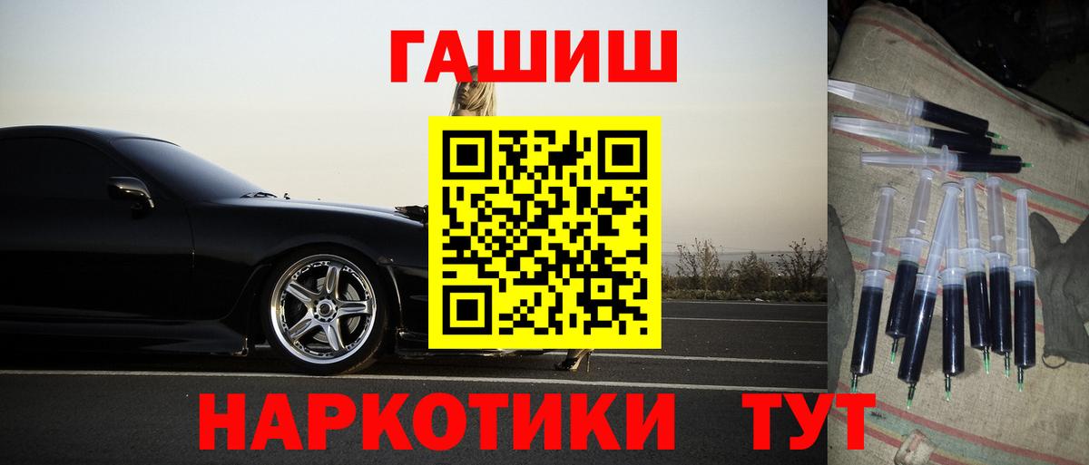 ГАШ Ice-O-Lator Челябинск