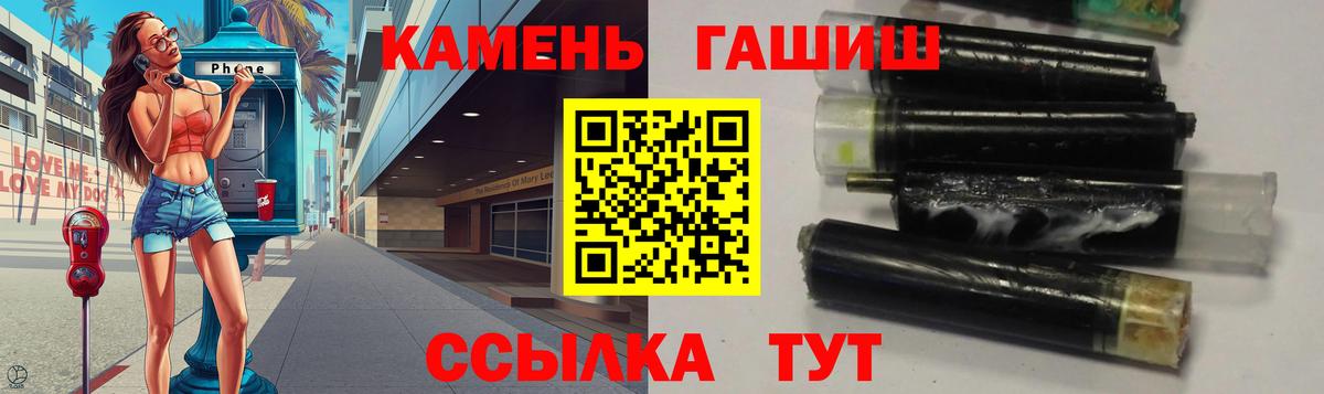 ГАШИШ VHQ  ГАШИШ  ГАШИШ ice o lator  Челябинск 