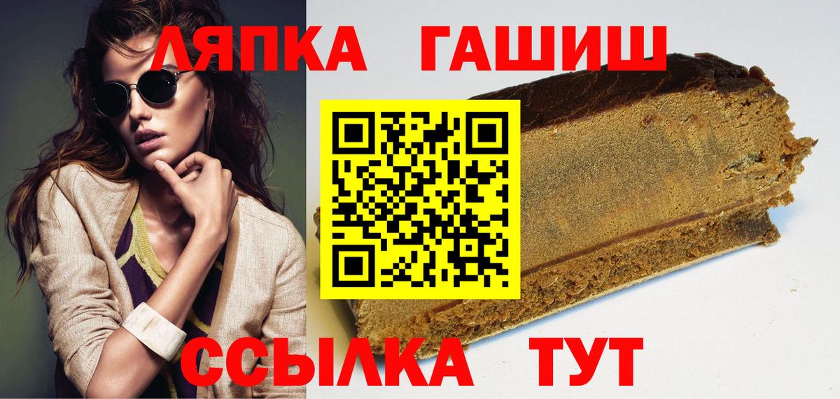 Челябинск  где найти   ГАШ убойный  Вход с VPN  ГАШИШ индика сатива 