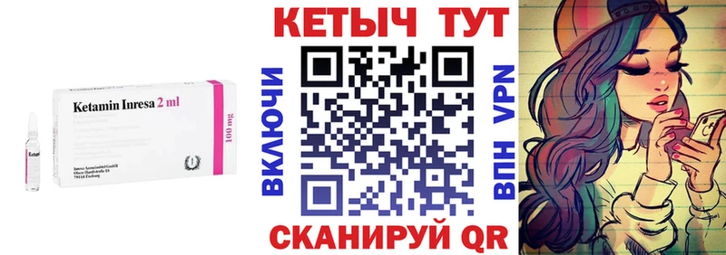 КЕТАМИН ketamine  продажа наркотиков  Челябинск 