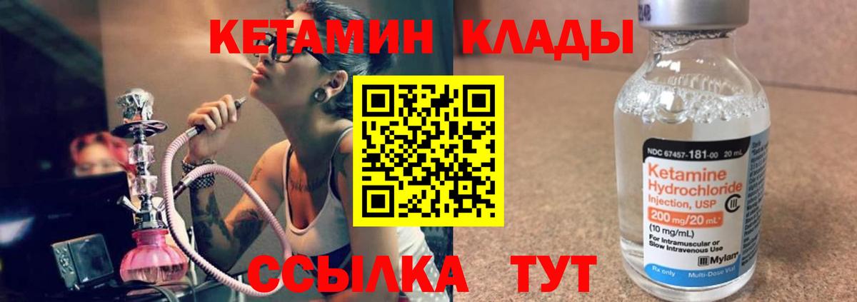 ГАШИШ  Лсд 25  ГАШ  Челябинск  Марихуана  Меф   Мефедрон  Вход с VPN 
