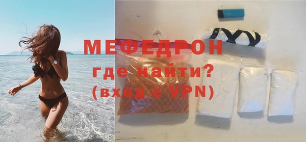 меф Куйбышев