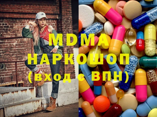 меф Куйбышев