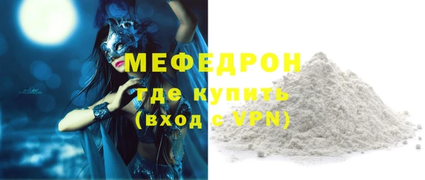 мяу мяу мука Кулебаки