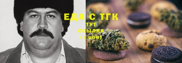 меф Куйбышев