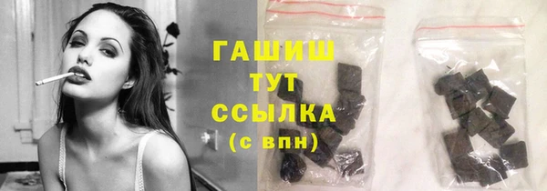 альфа пвп Лагань