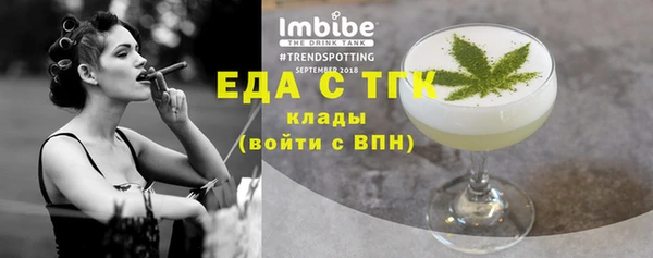 мяу мяу мука Кулебаки
