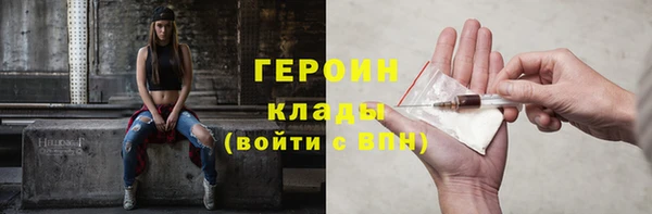 герыч Кукмор