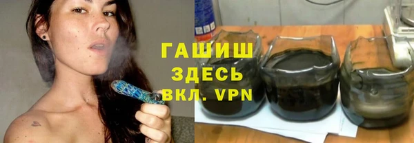 ГАЛЛЮЦИНОГЕННЫЕ ГРИБЫ Ижевск