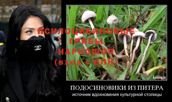 герыч Кукмор