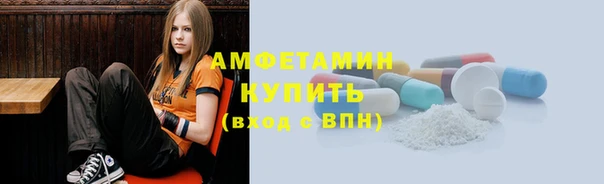 альфа пвп Лагань