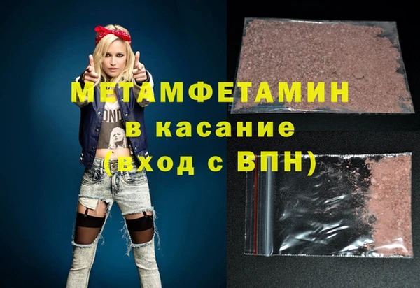 мяу мяу мука Кулебаки