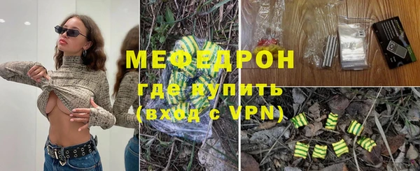 альфа пвп Лагань