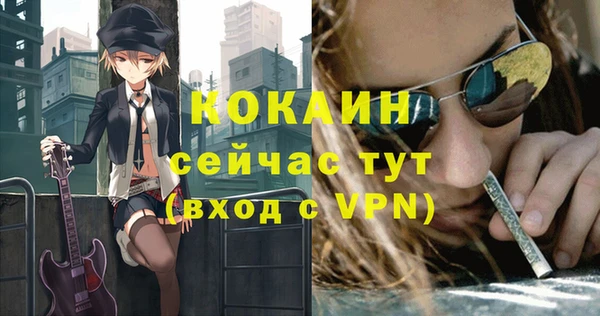 прущие крисы Тольятти