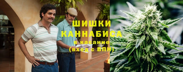 каннабис Барнаул