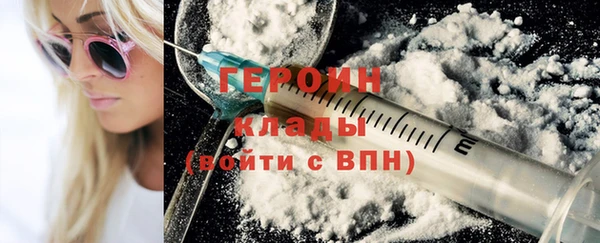 герыч Кукмор