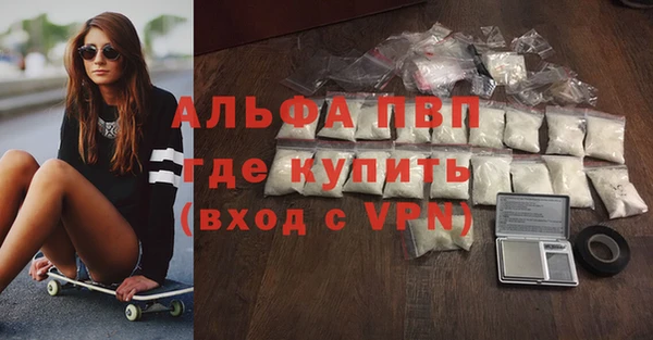 меф Куйбышев