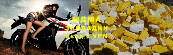герыч Кукмор