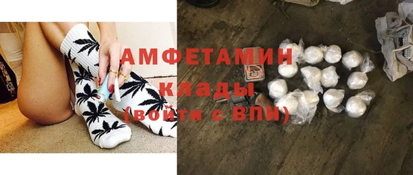 альфа пвп Лагань