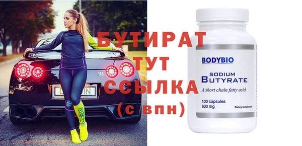каннабис Барнаул