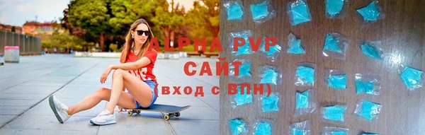 ALPHA PVP Ладушкин