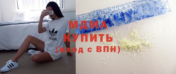 ГАЛЛЮЦИНОГЕННЫЕ ГРИБЫ Ижевск
