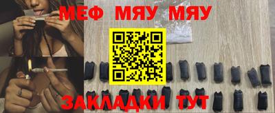 бутират Абакан