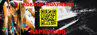 мескалин Балаково