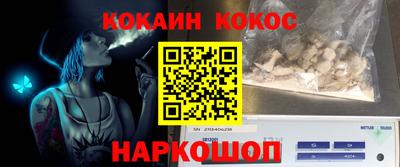 мескалин Балаково