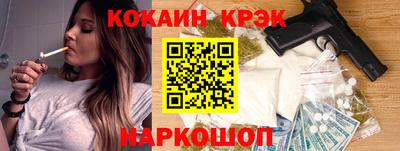 мескалин Балаково