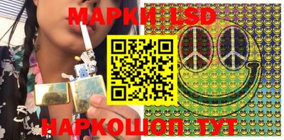 мескалин Балаково