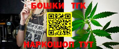 мескалин Балаково