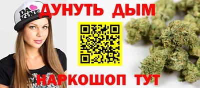 каннабис Кимры