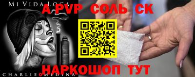 не бодяженный Кингисепп
