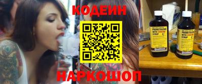 мескалин Балаково