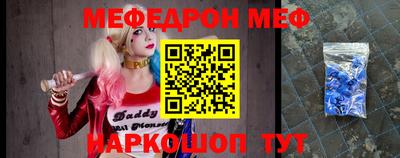 мескалин Балаково