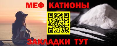 экстази Балашиха