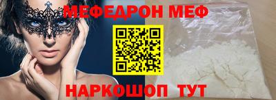 экстази Балашиха