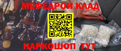 экстази Балашиха