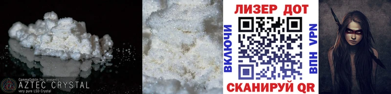 LSD-25 экстази ecstasy  где продают   Челябинск 