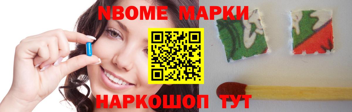 ЛСД экстази кислота Челябинск