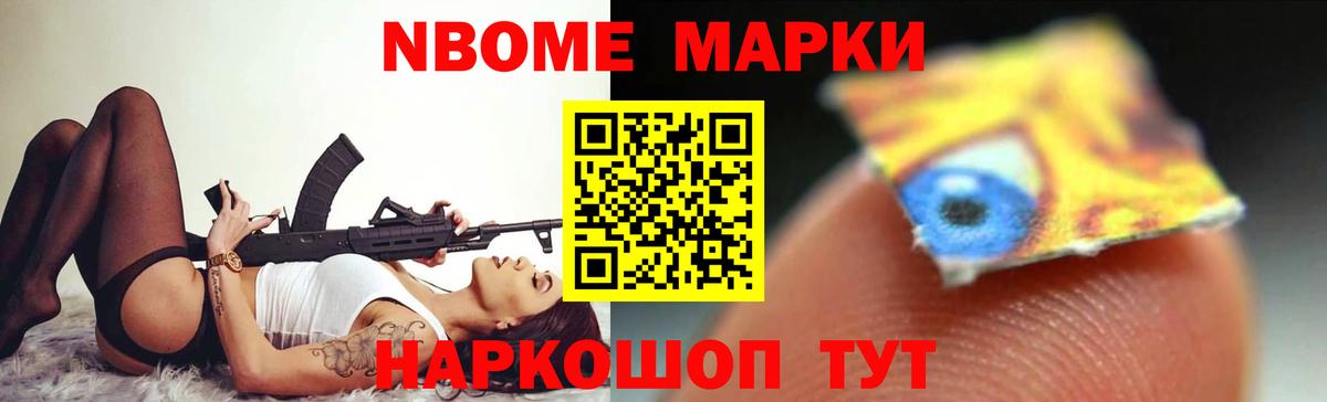 ЛСД экстази кислота Челябинск