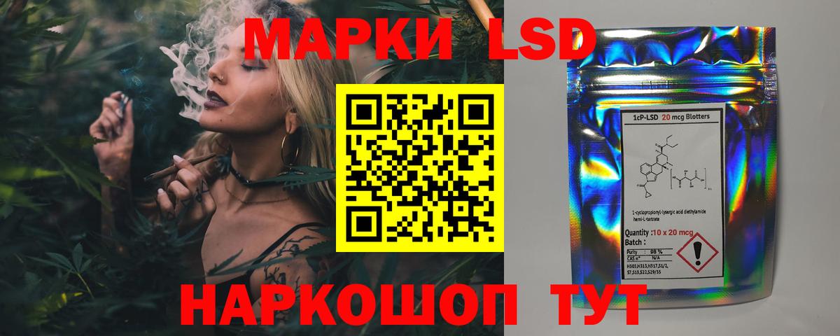 Лсд 25 экстази кислота  Вход с VPN  Лсд 25 экстази  Челябинск  ЛСД экстази ecstasy 